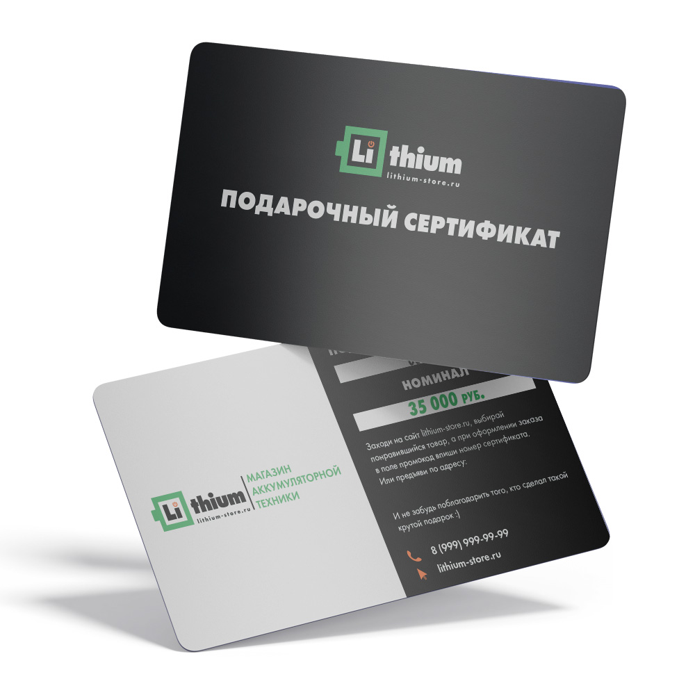 Подарочный Сертификат 35.000 Рублей — детальное фото